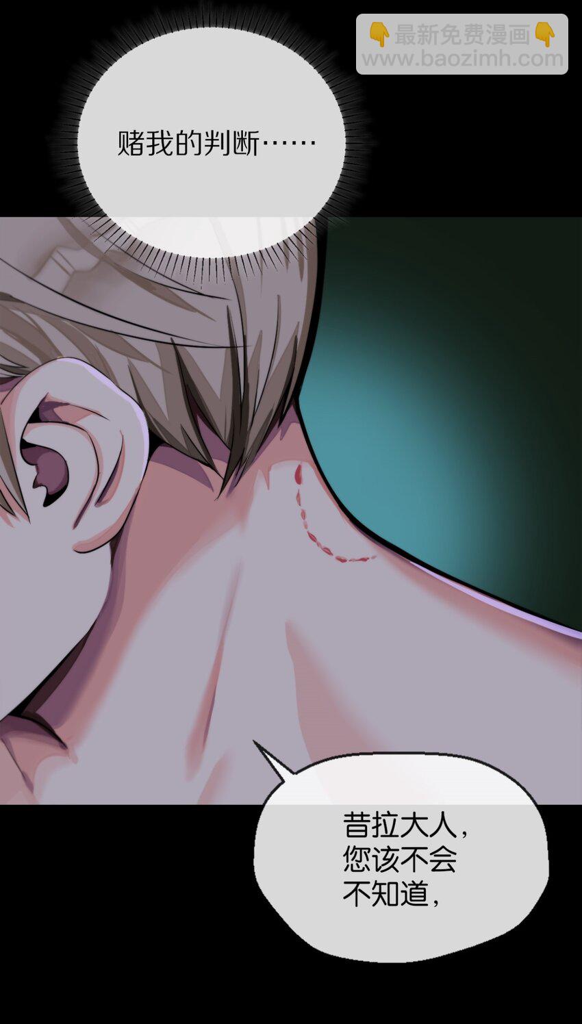 16 一起死-第17话