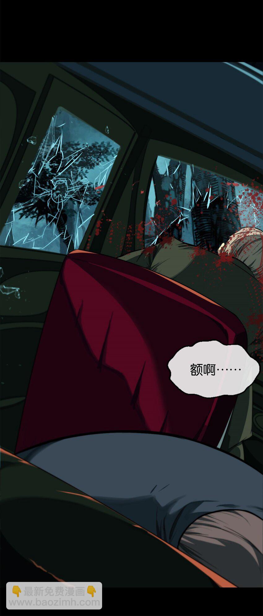 16 一起死-第17话