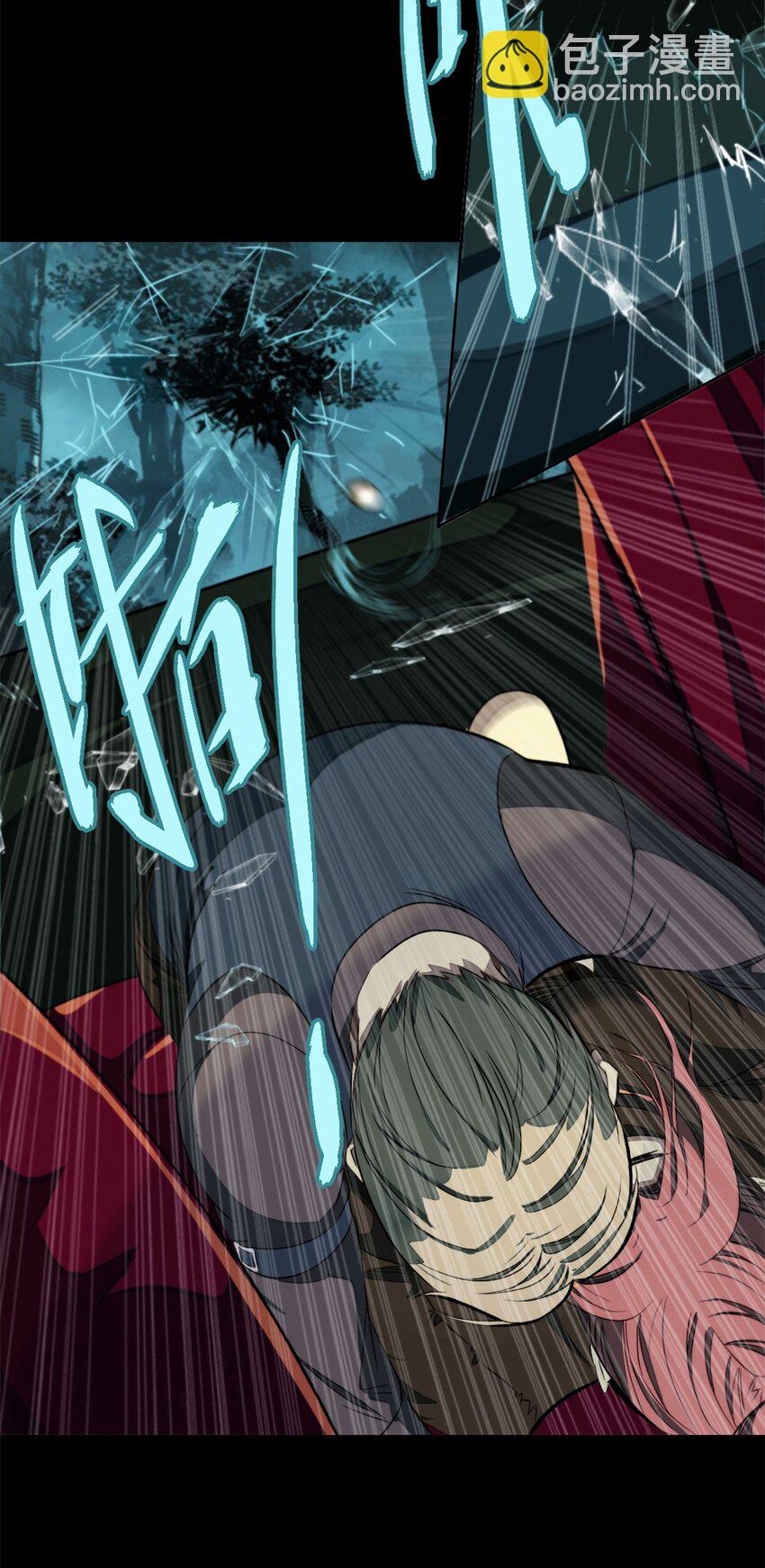 16 一起死-第17话