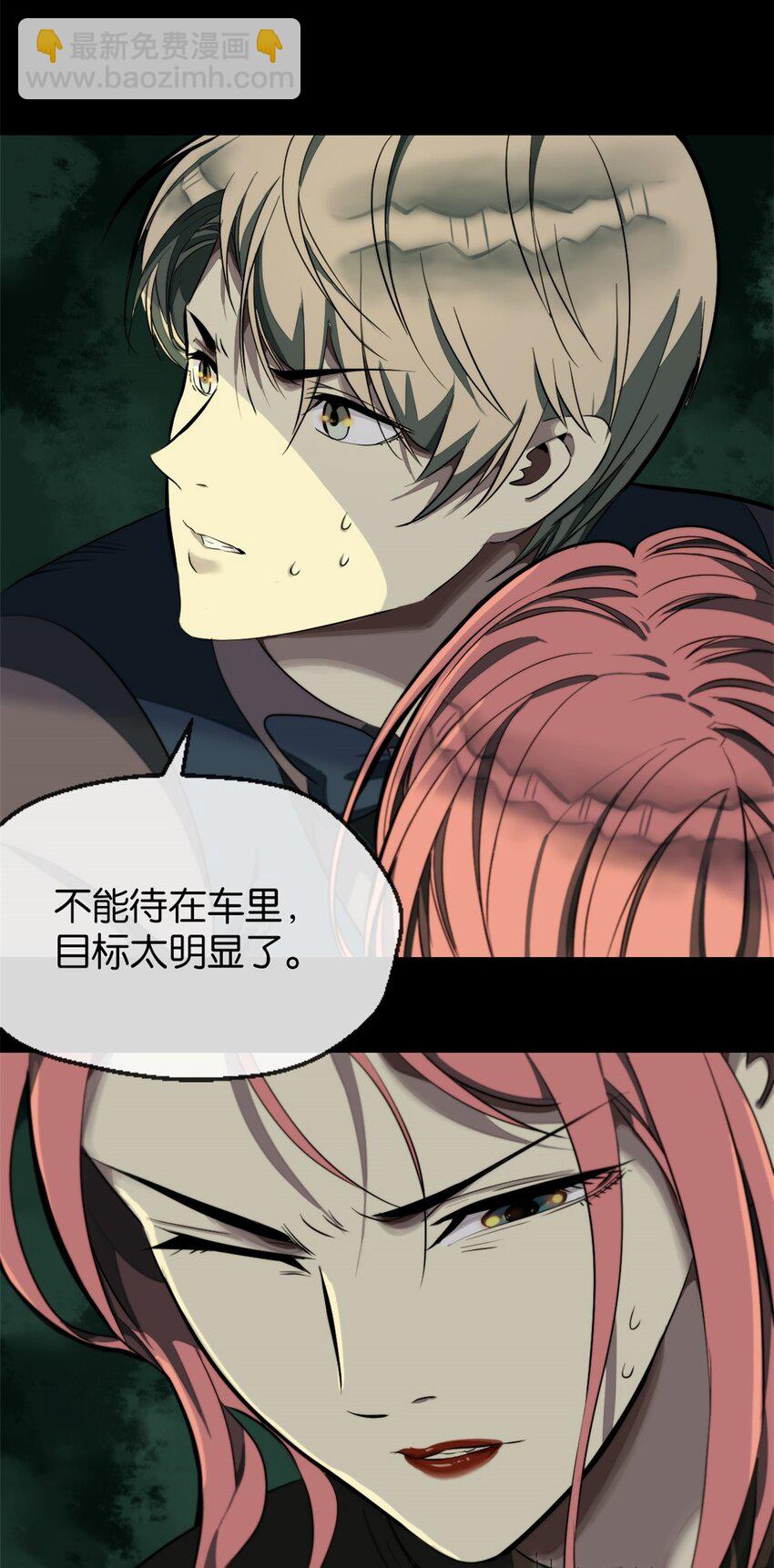 16 一起死-第17话