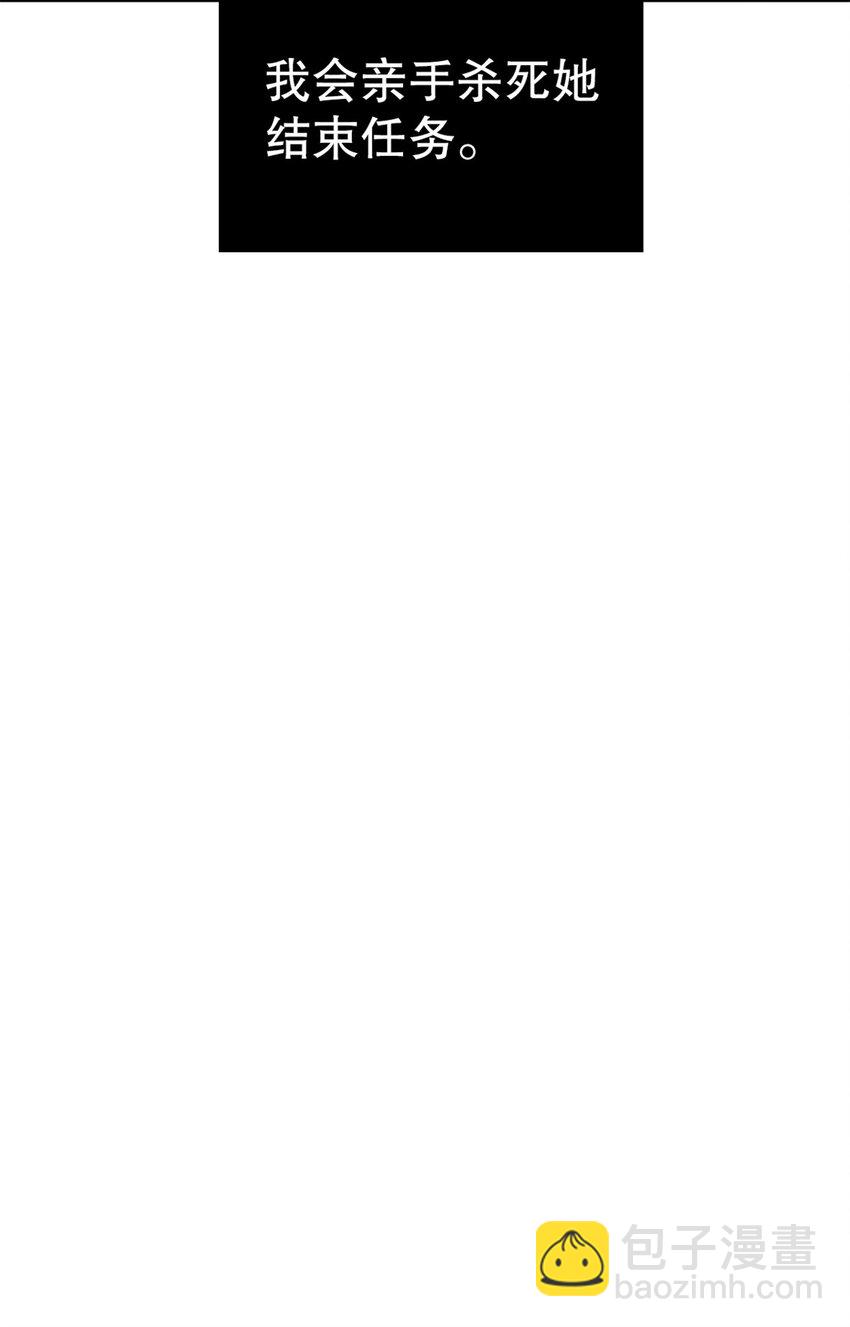 18 新仆人-第19话