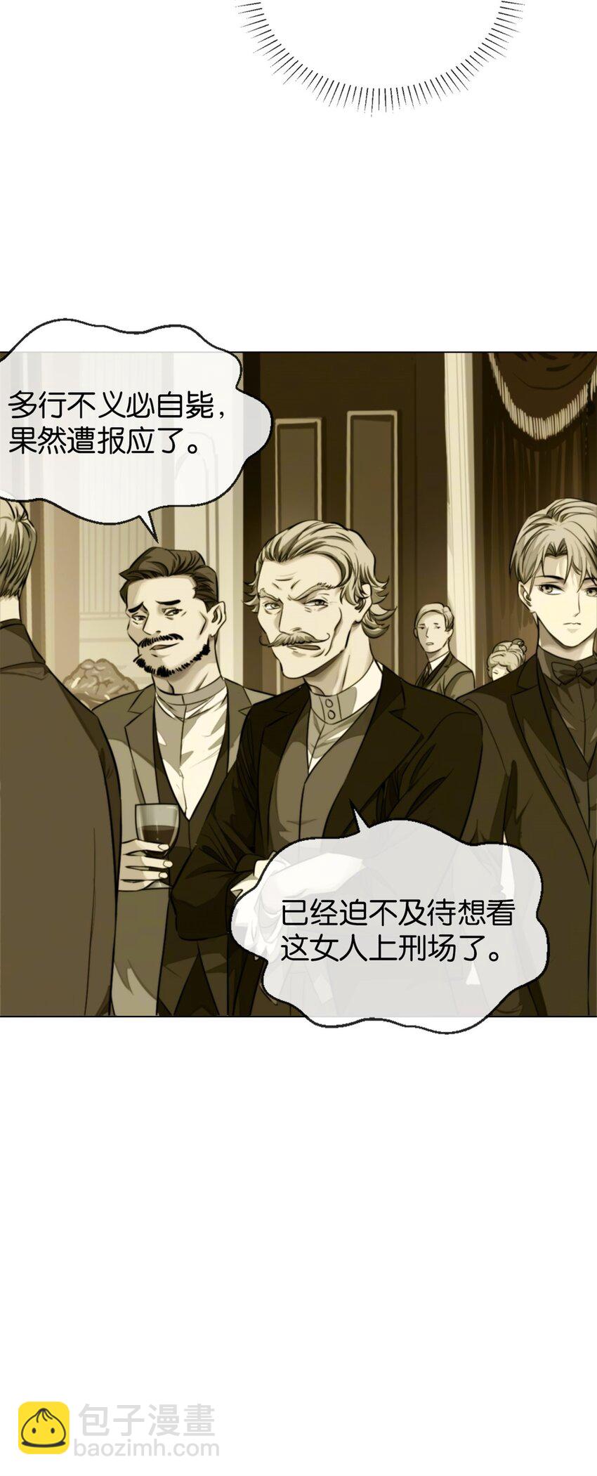 18 新仆人-第19话