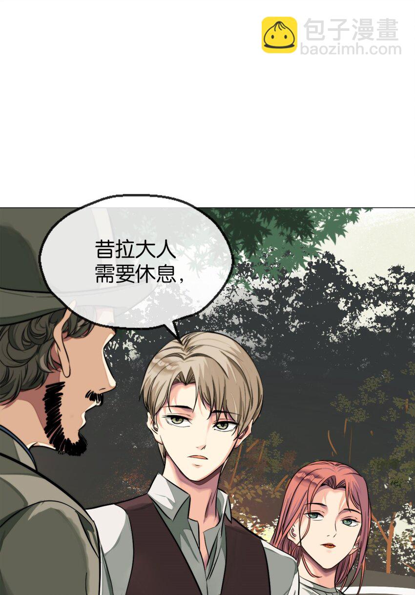 18 新仆人-第19话