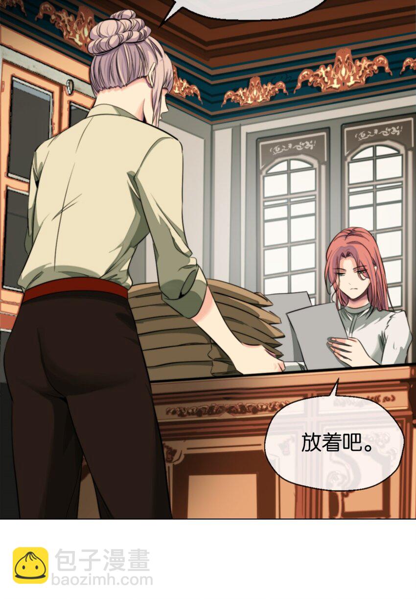 18 新仆人-第19话