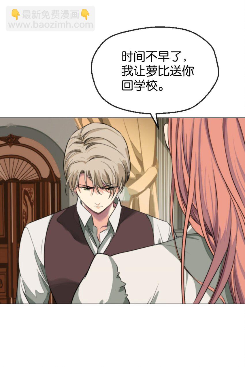 18 新仆人-第19话