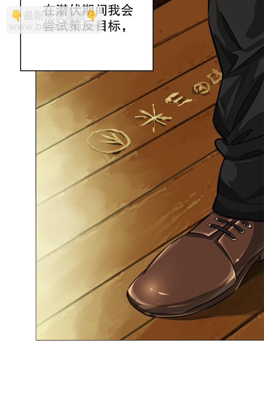 18 新仆人-第19话