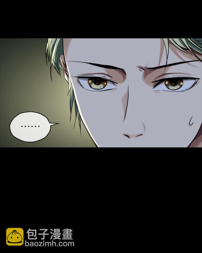 20 来见你-第21话