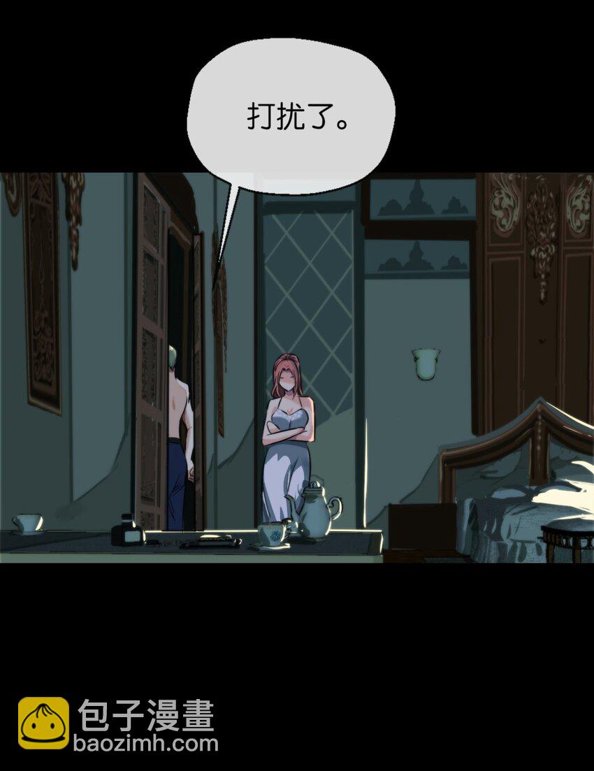 20 来见你-第21话