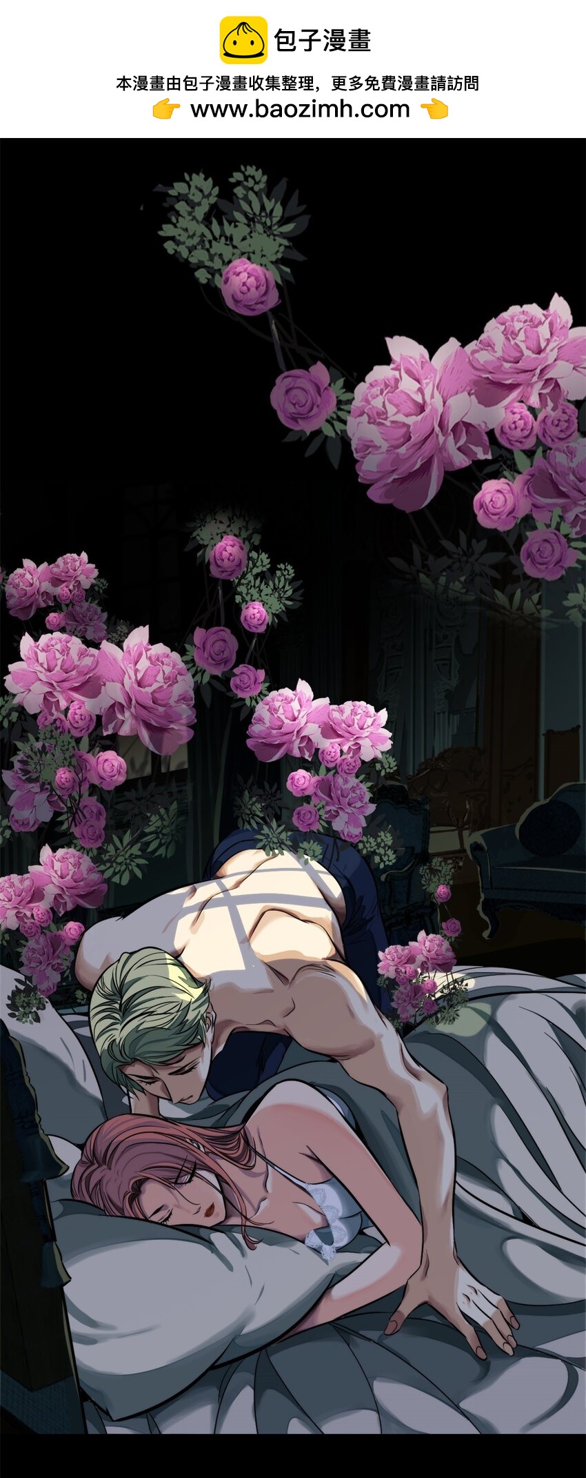 20 来见你-第21话