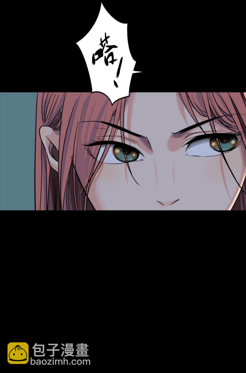 20 来见你-第21话