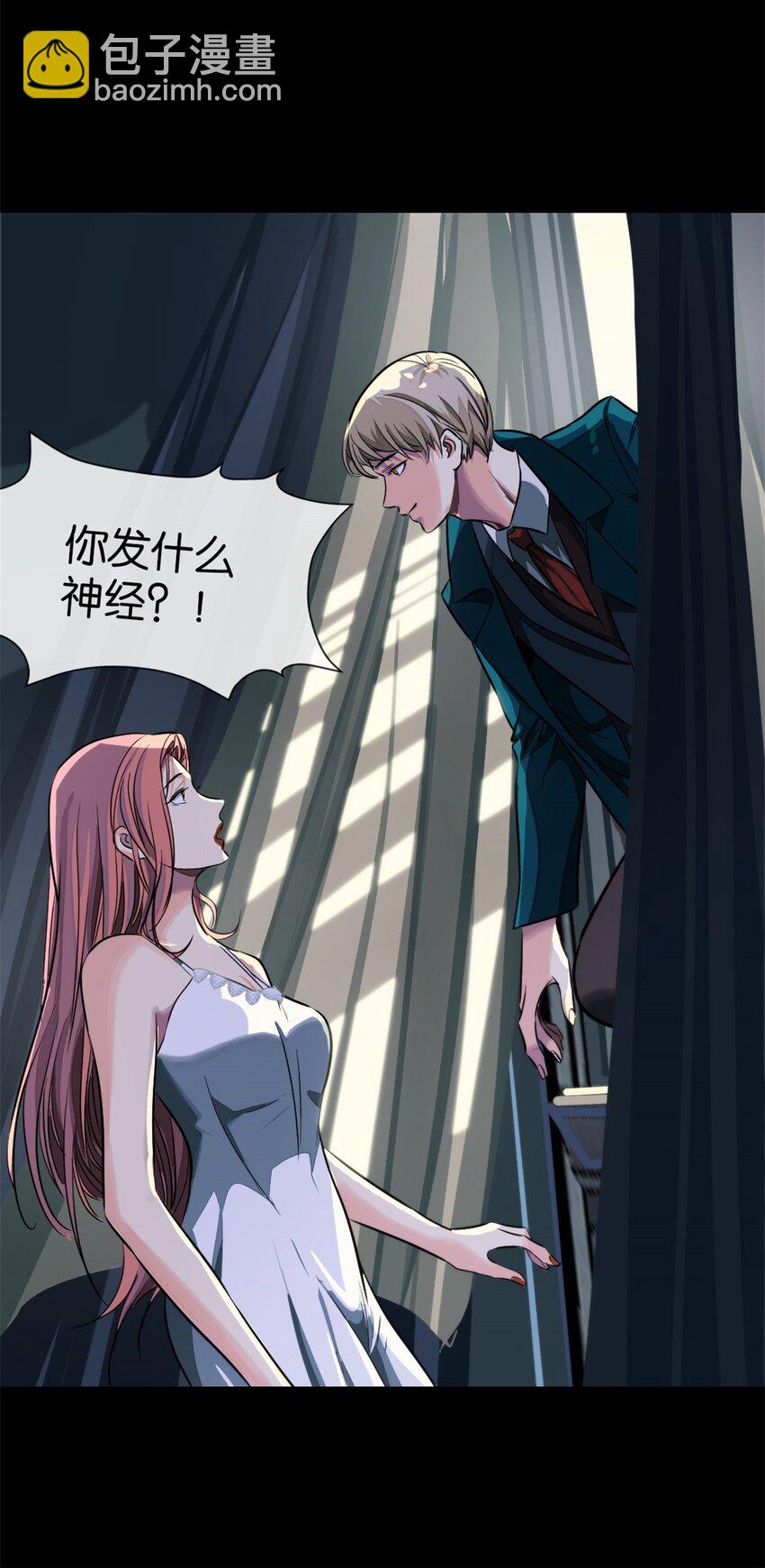 20 来见你-第21话