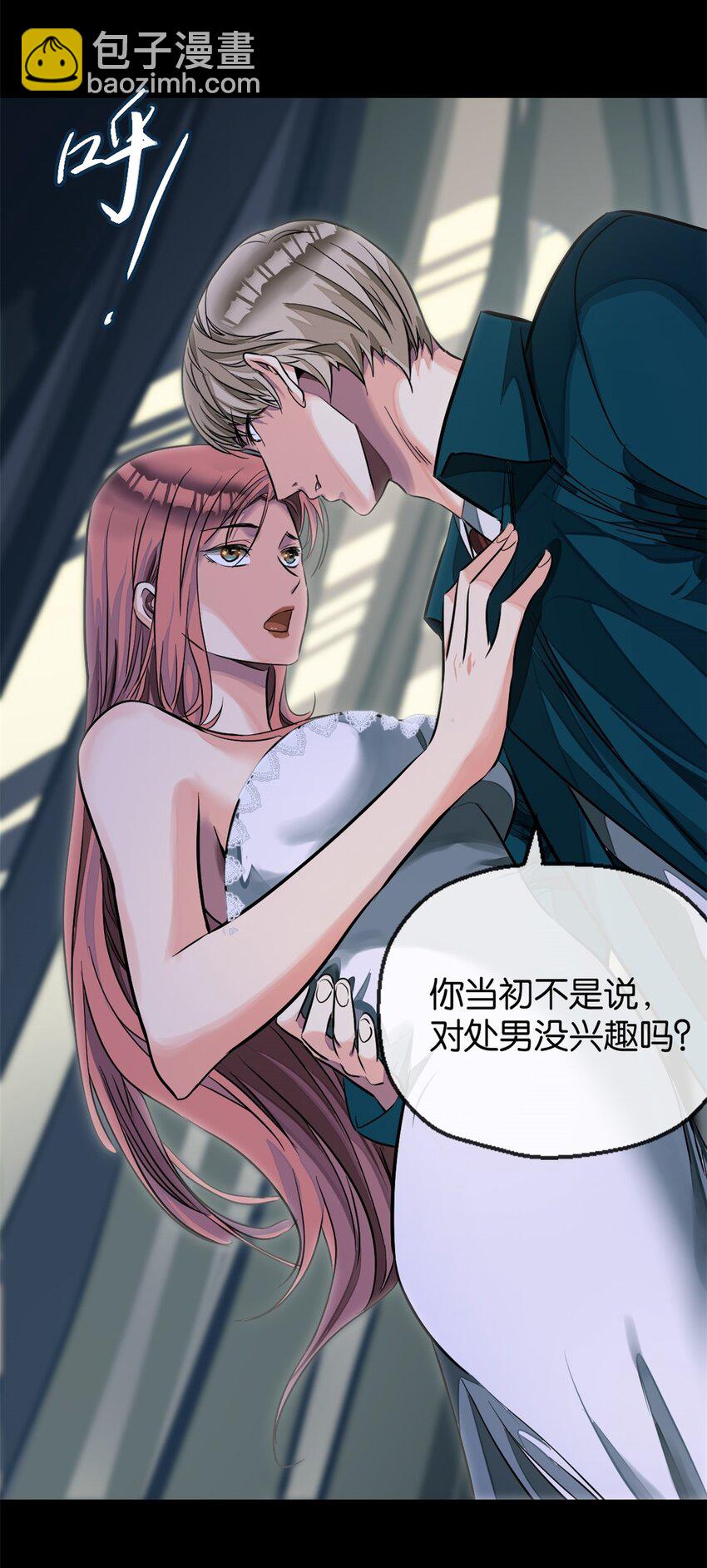 20 来见你-第21话