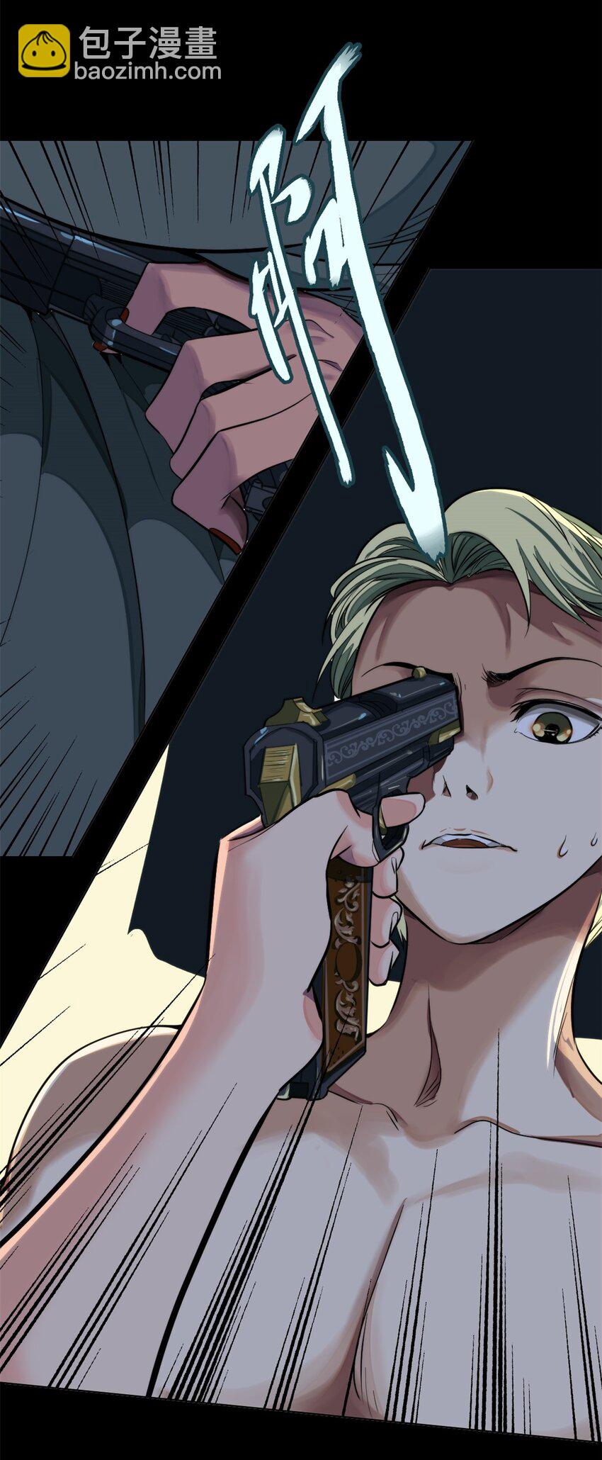 20 来见你-第21话