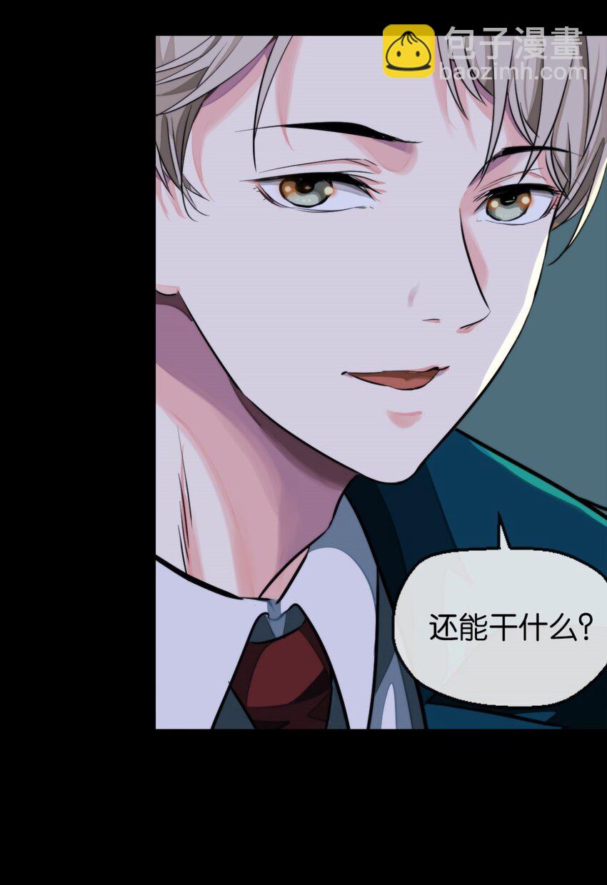 20 来见你-第21话