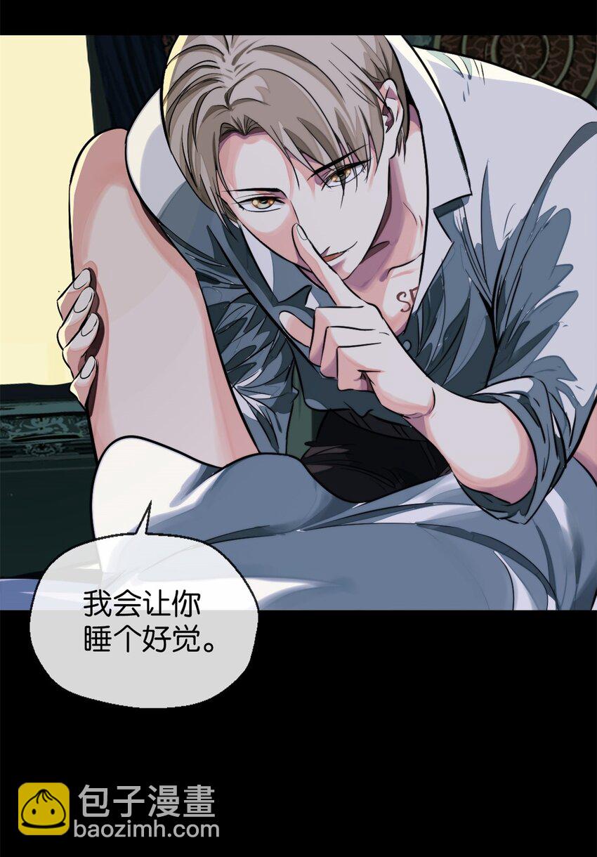 20 来见你-第21话