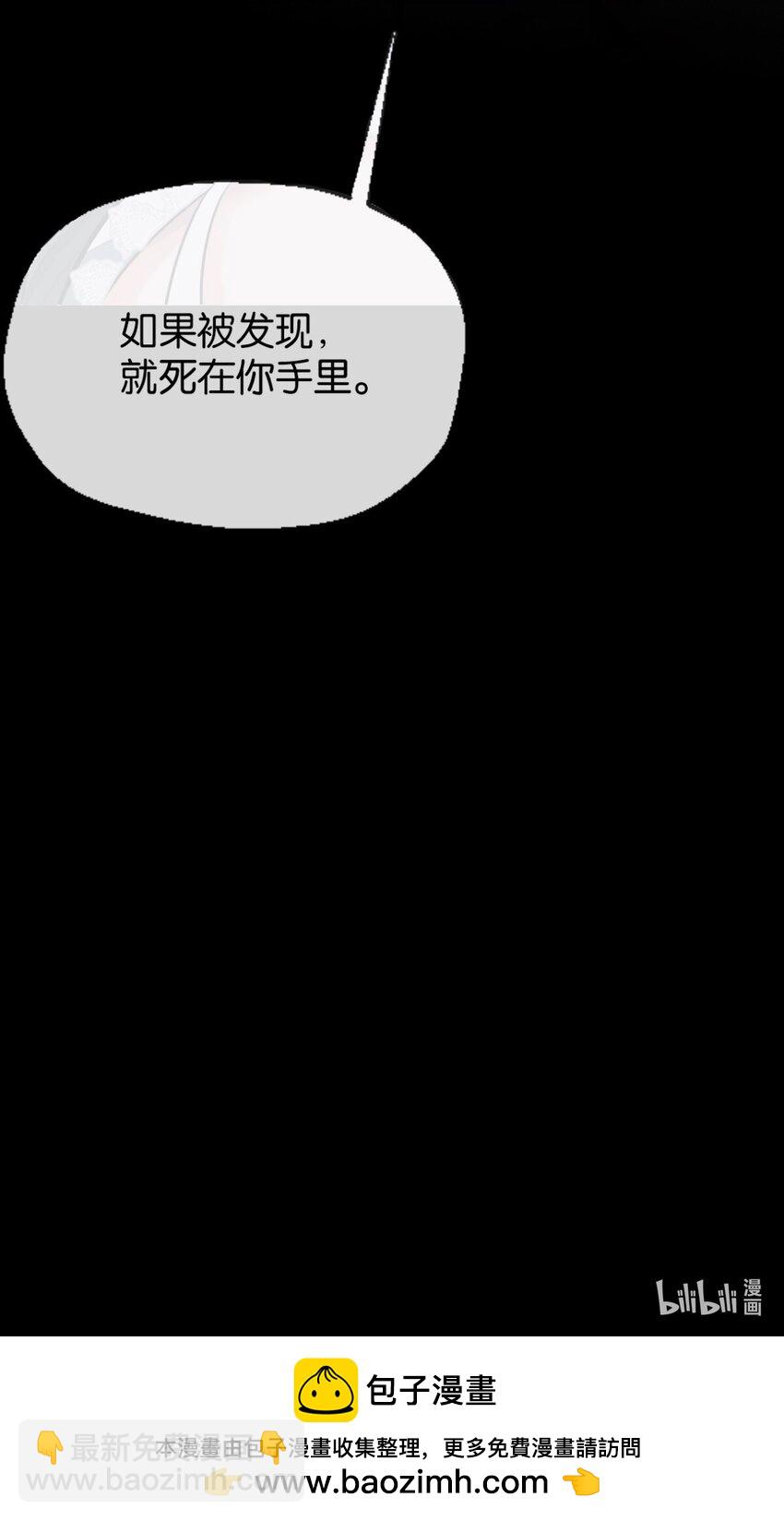 20 来见你-第21话