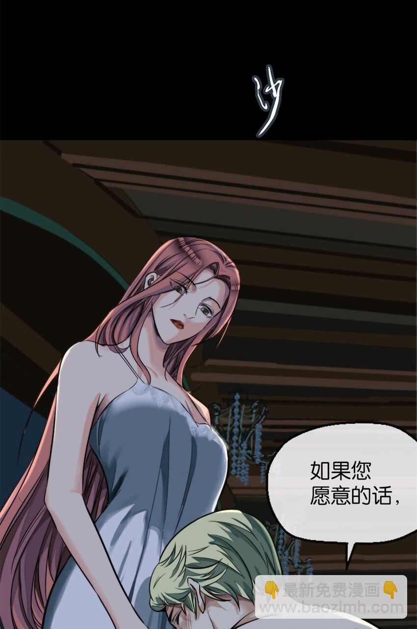 20 来见你-第21话