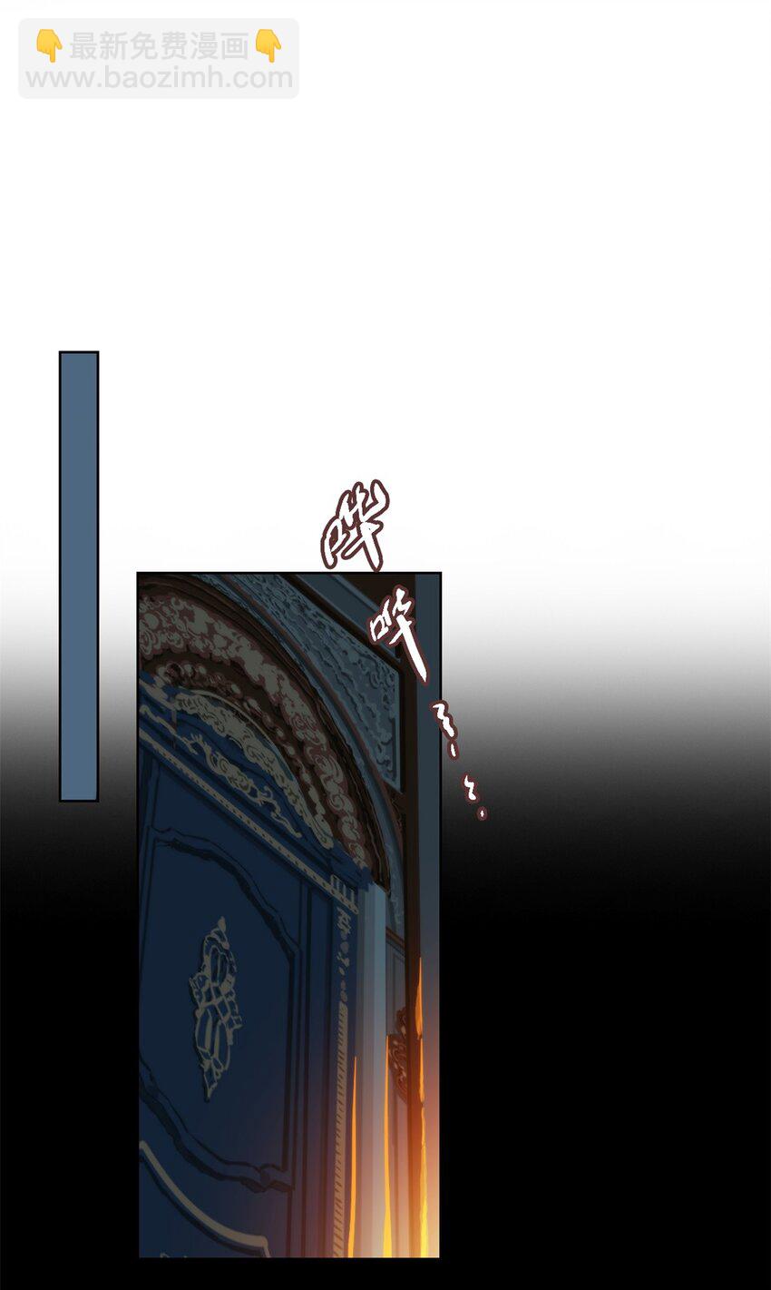 22 假的药-第23话