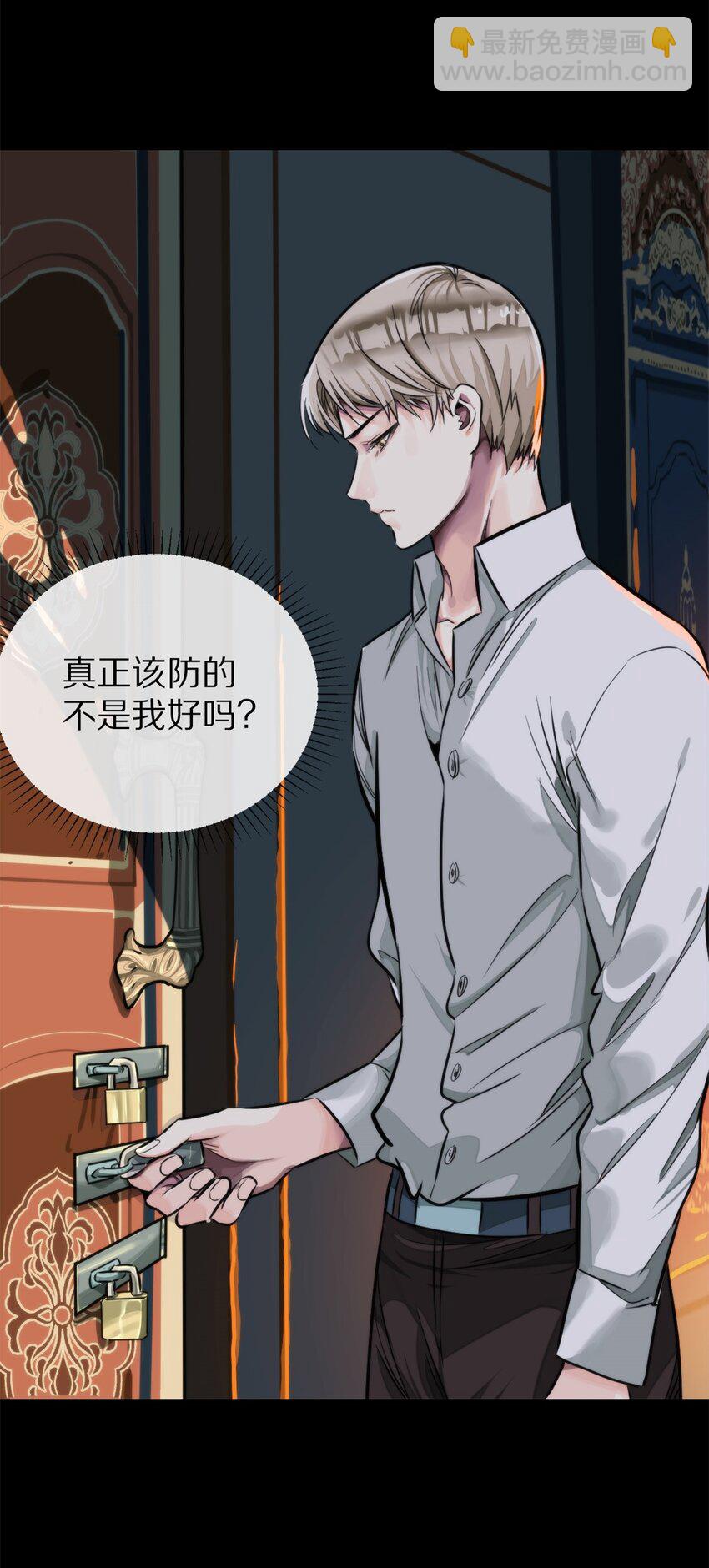 22 假的药-第23话