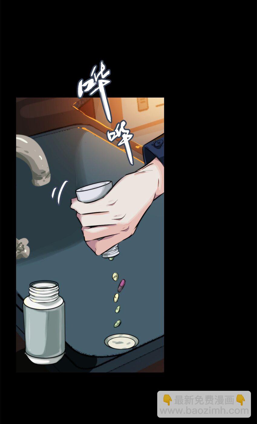 22 假的药-第23话