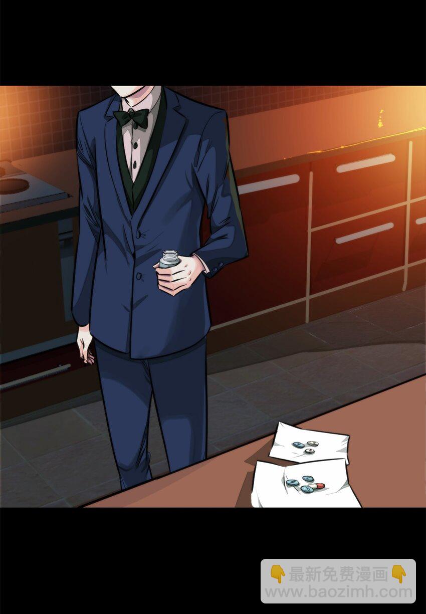 22 假的药-第23话