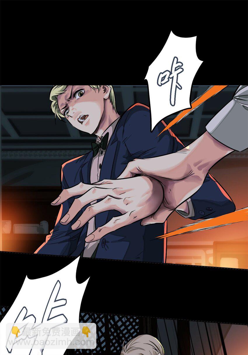 22 假的药-第23话