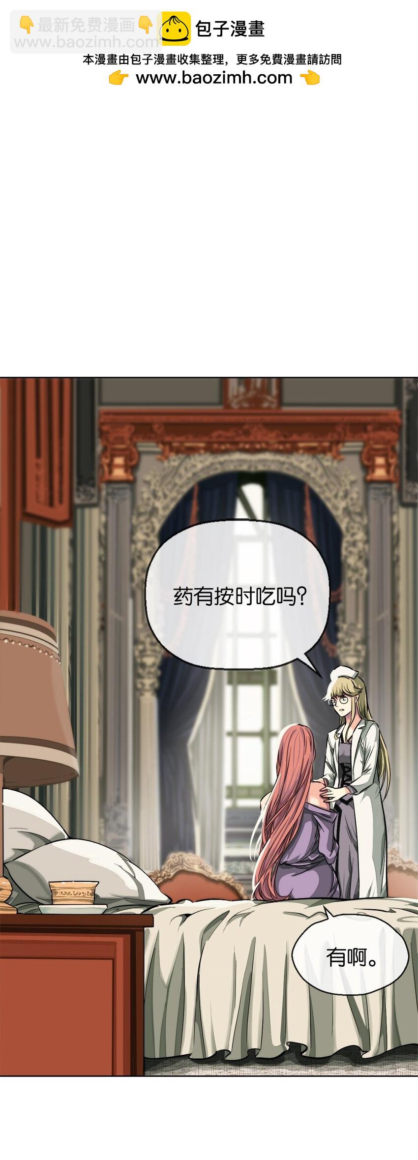 22 假的药-第23话