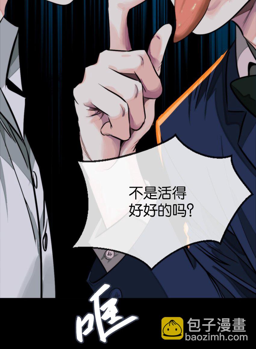 22 假的药-第23话