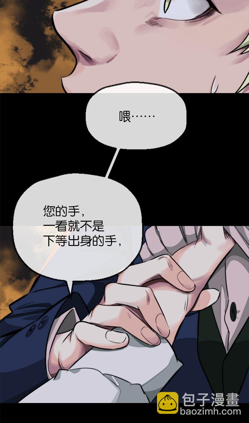 22 假的药-第23话