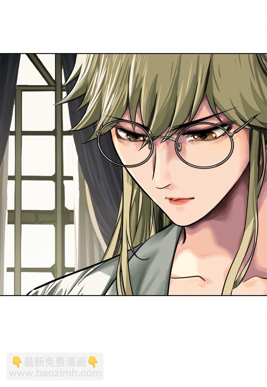 22 假的药-第23话