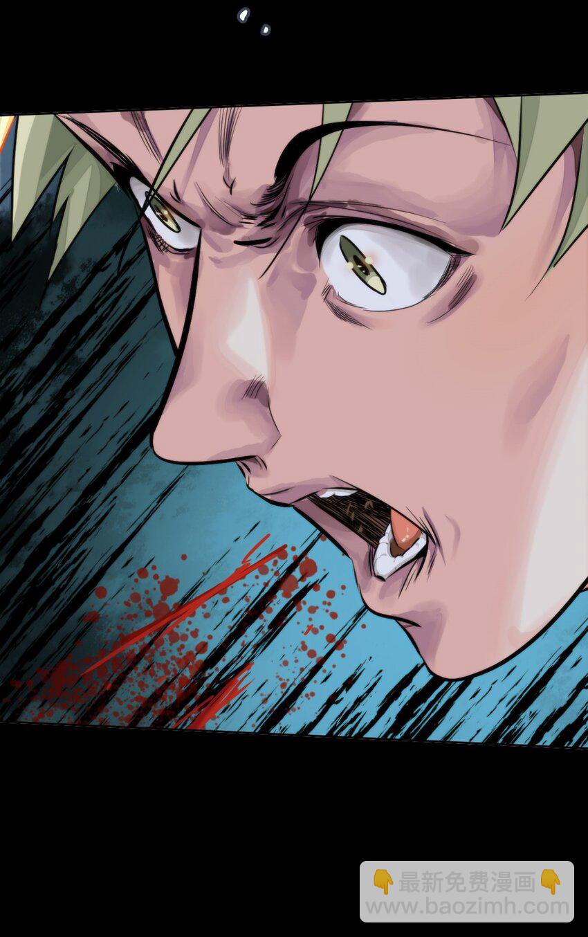 22 假的药-第23话