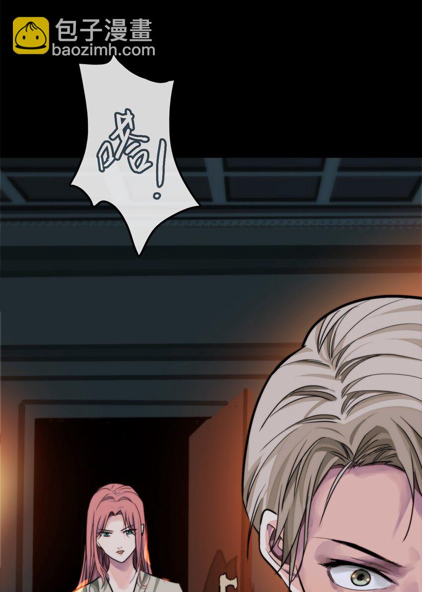 22 假的药-第23话