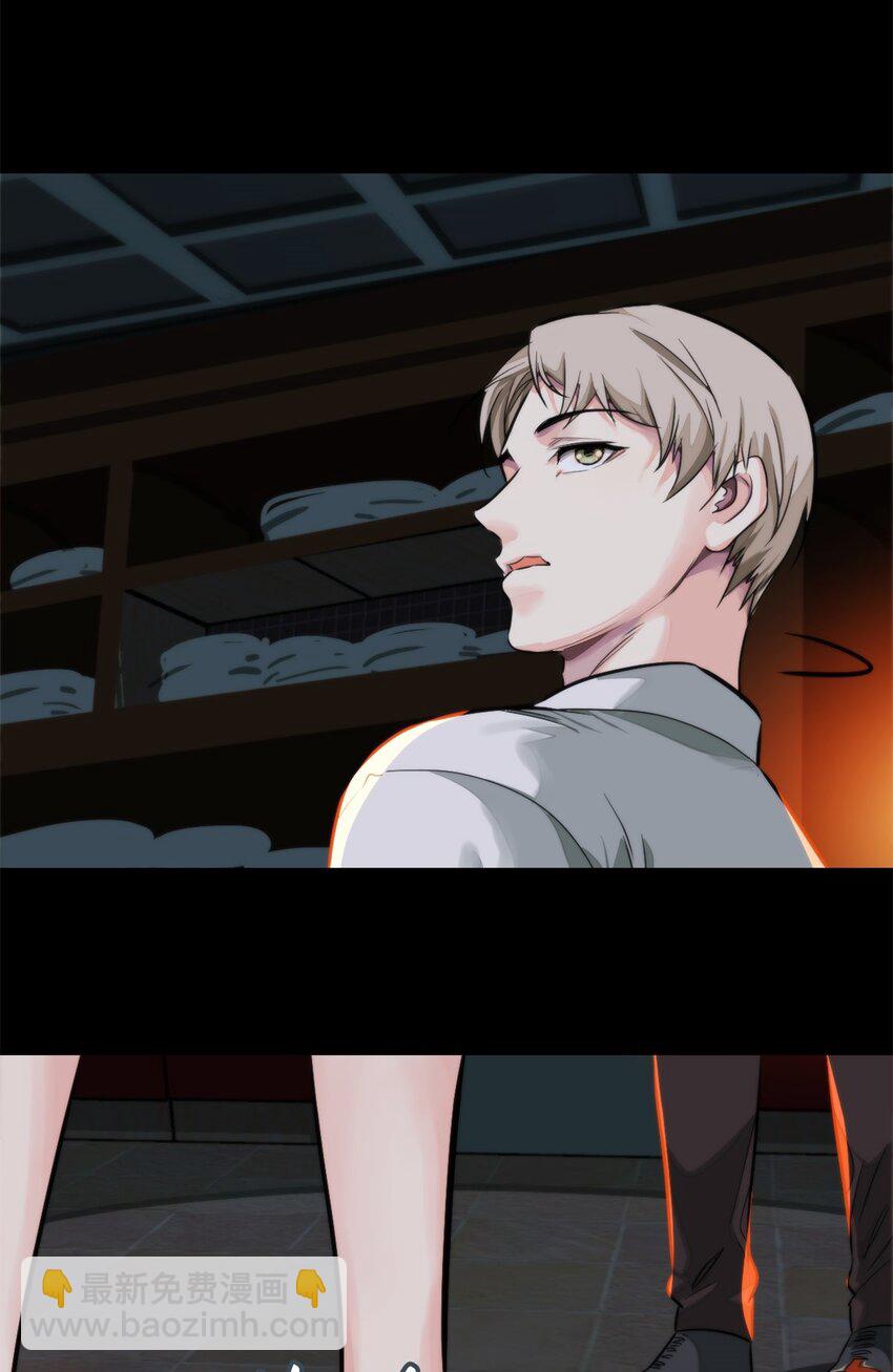 22 假的药-第23话