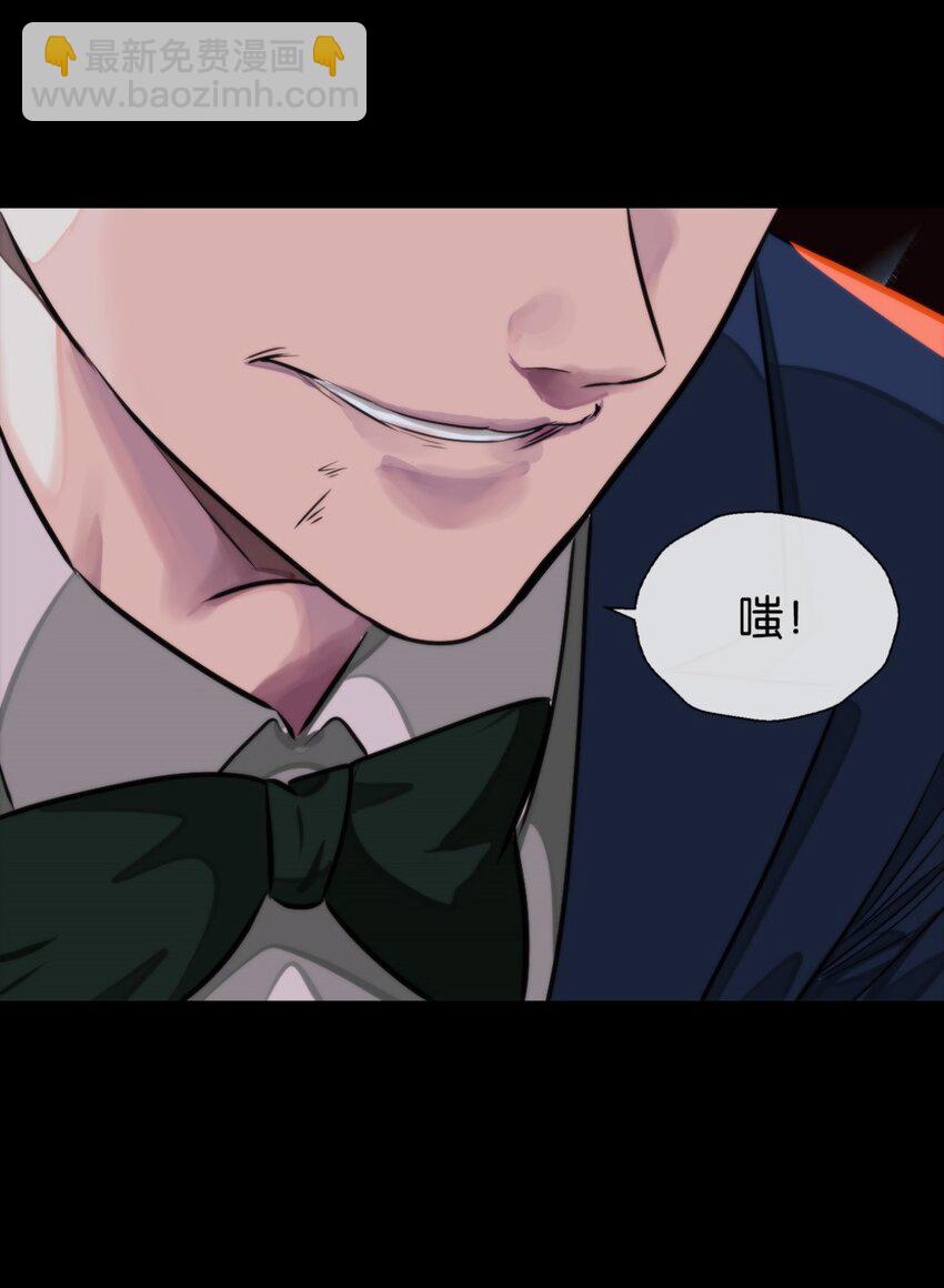 22 假的药-第23话