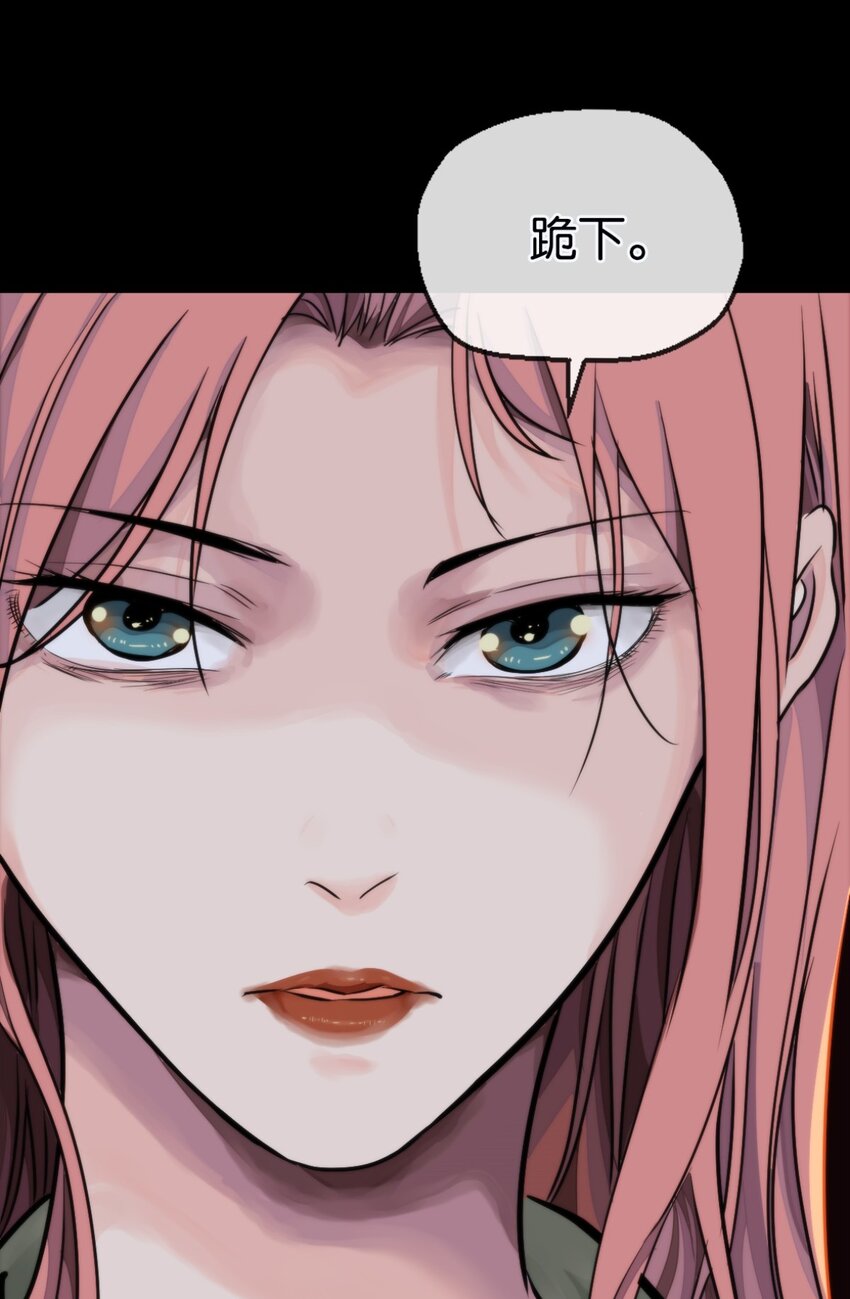 22 假的药-第23话