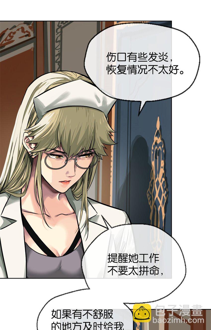 22 假的药-第23话