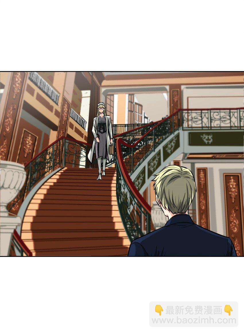 22 假的药-第23话