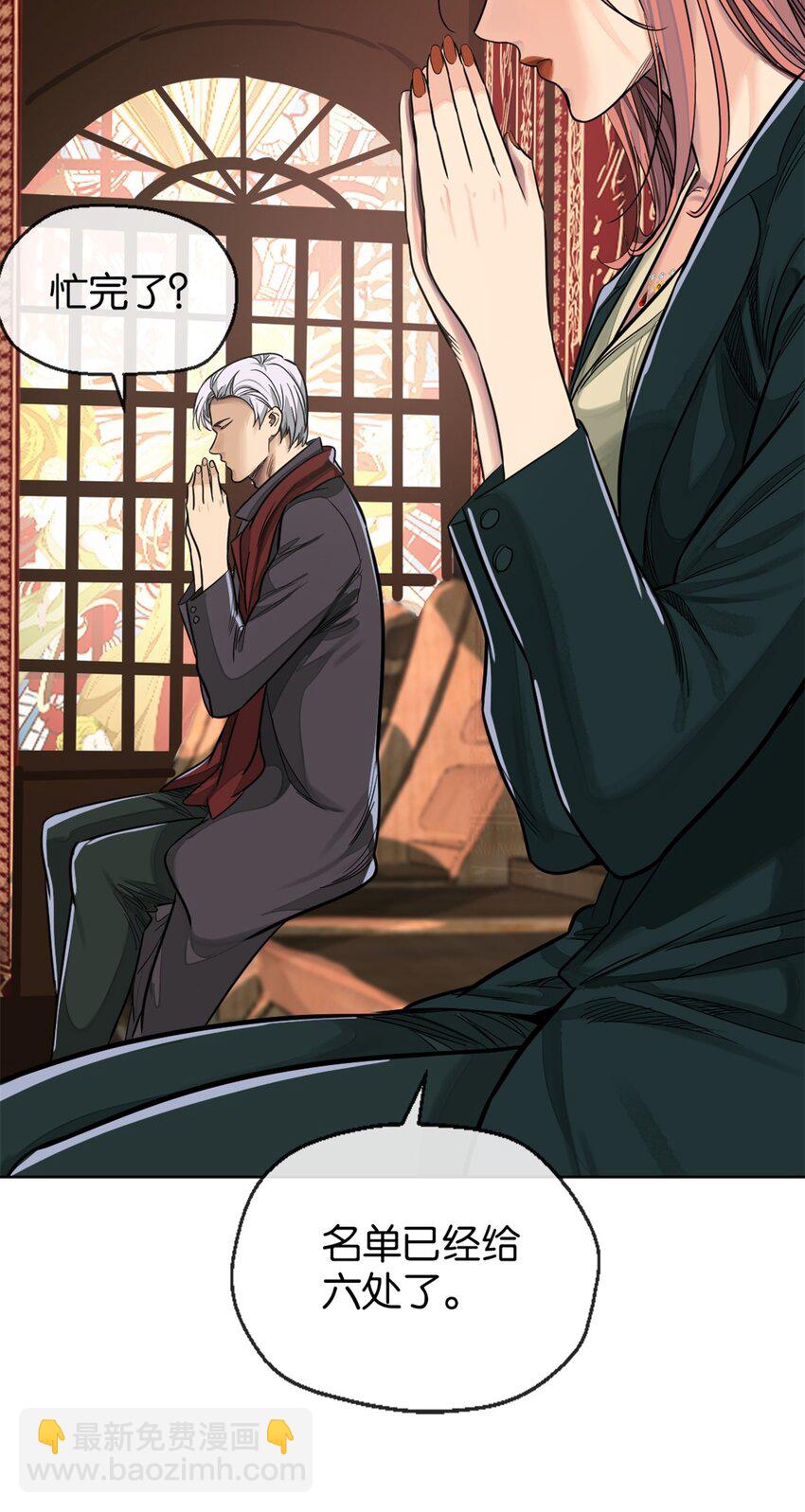 24 活下去(1/2)-第25话