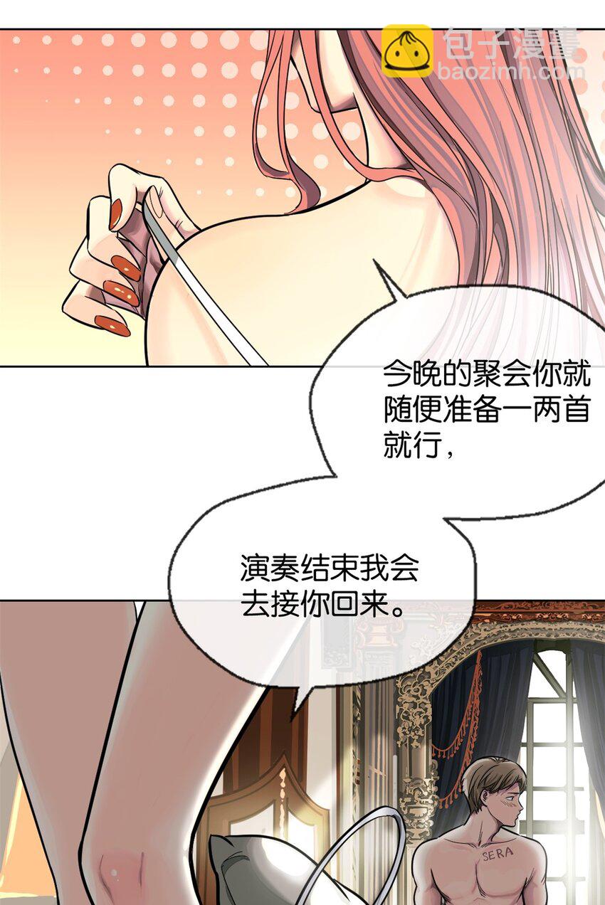 24 活下去(1/2)-第25话