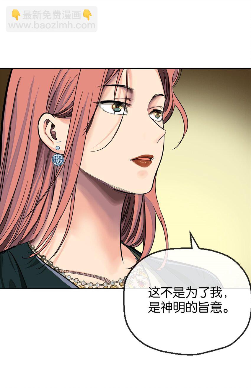 24 活下去(1/2)-第25话