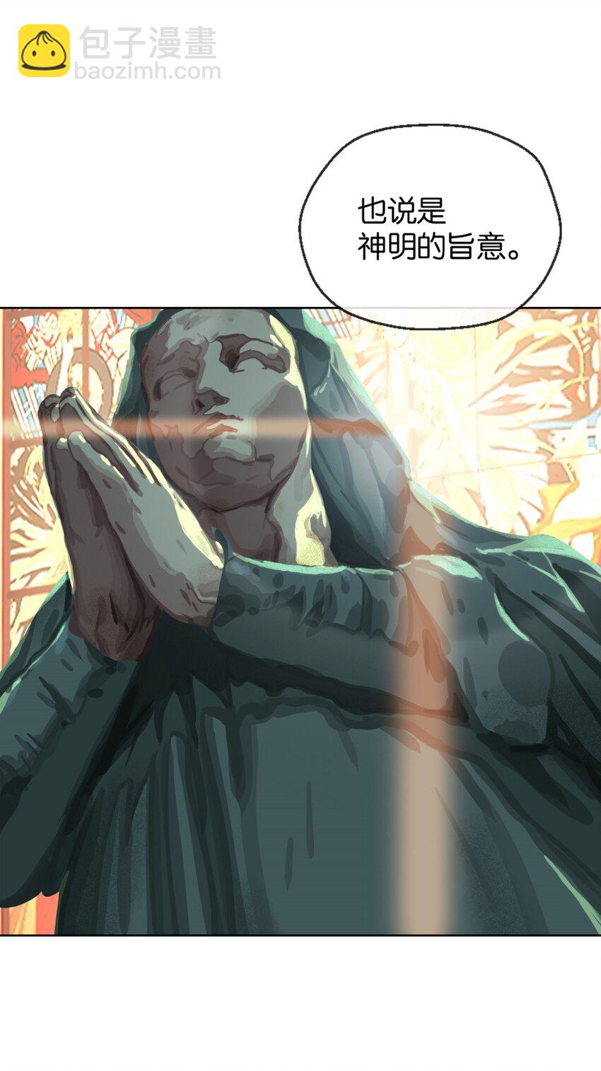 24 活下去(1/2)-第25话