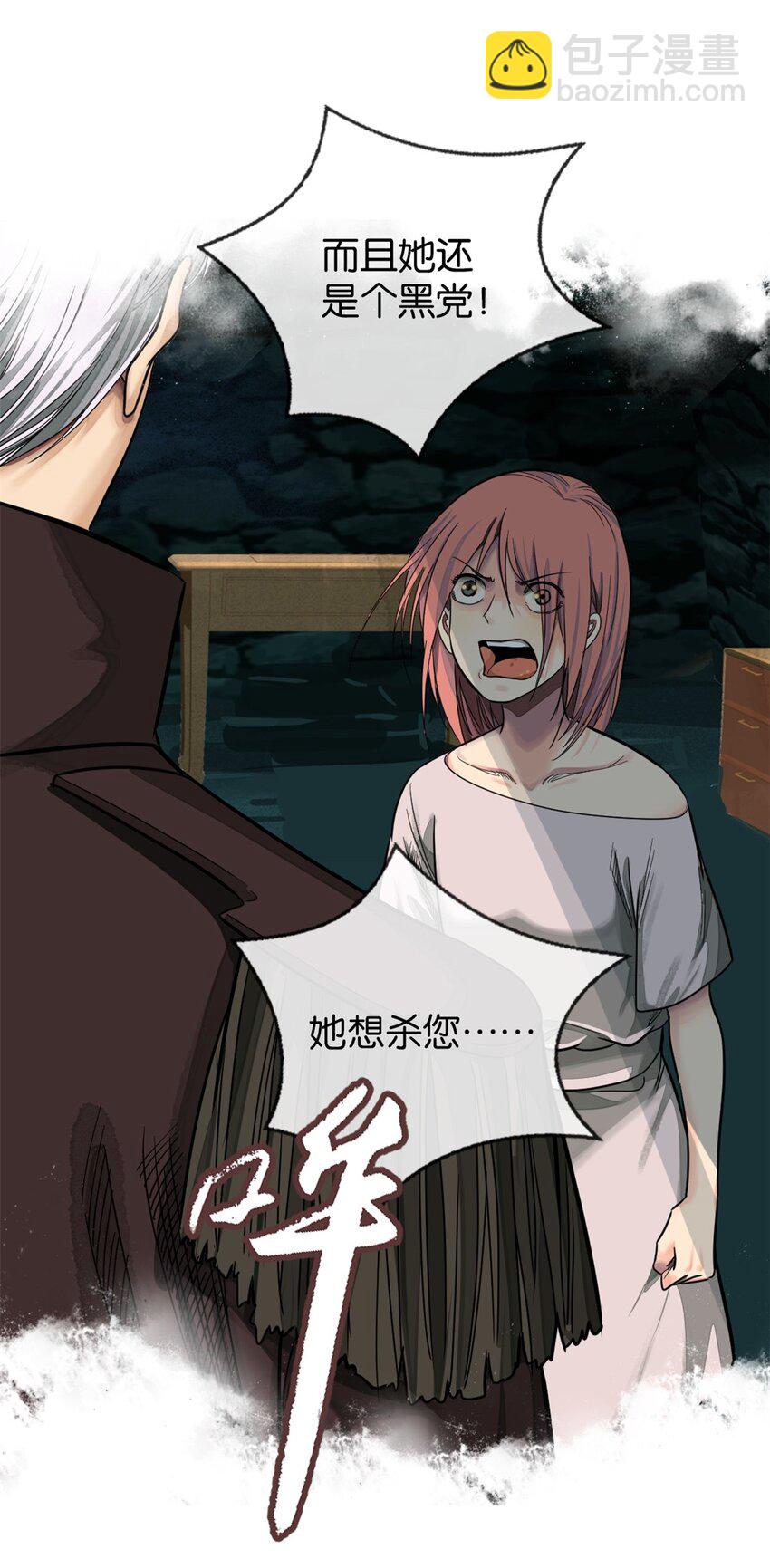 24 活下去(1/2)-第25话