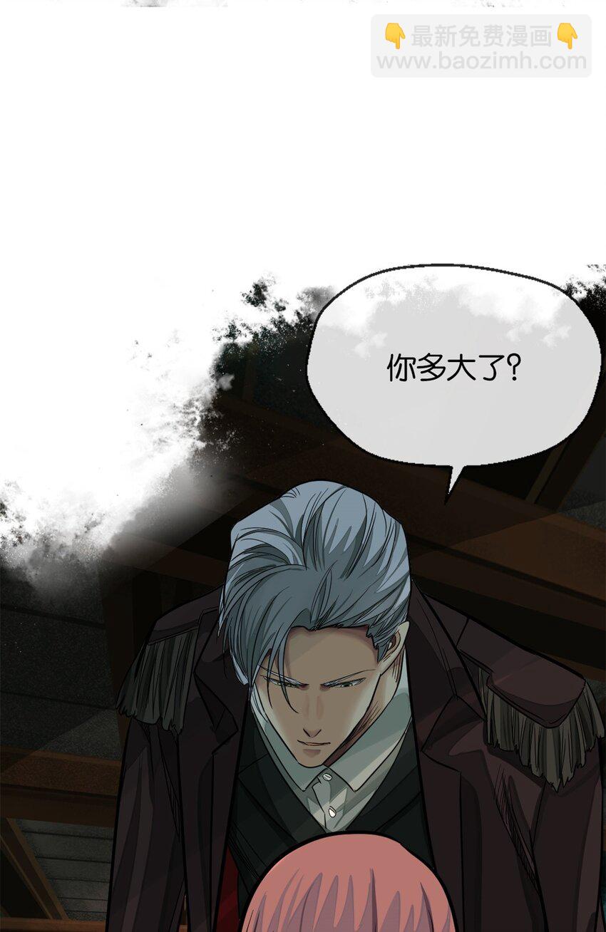 24 活下去(1/2)-第25话