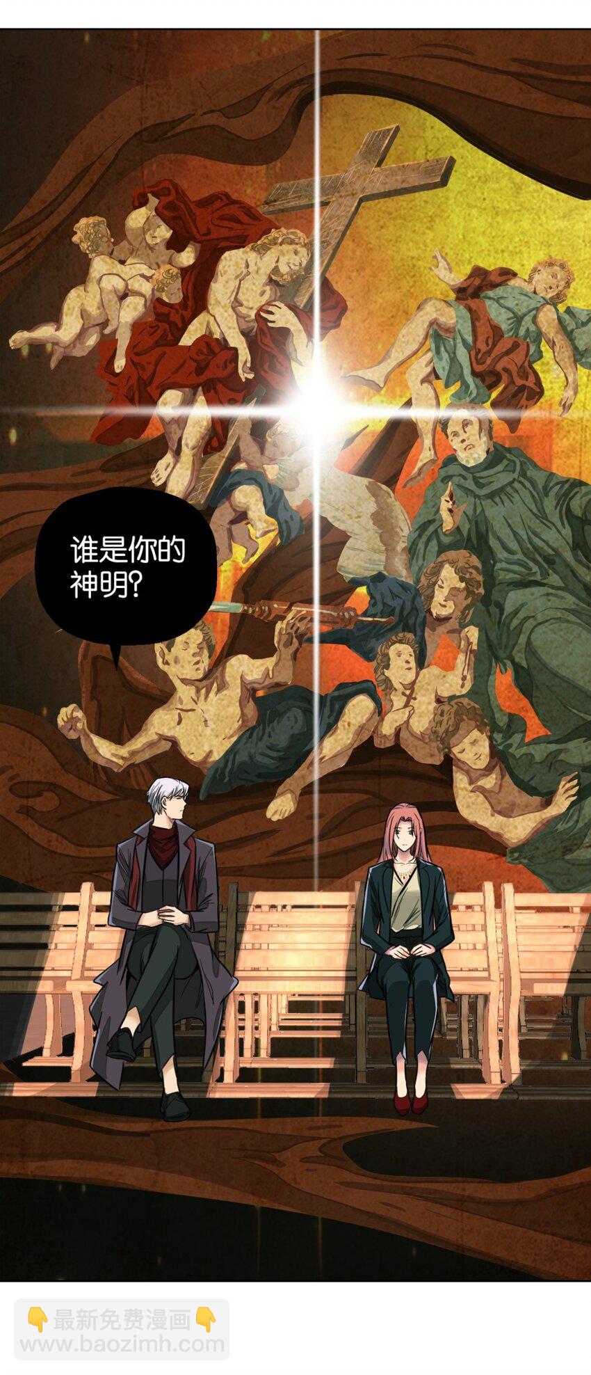 24 活下去(1/2)-第25话