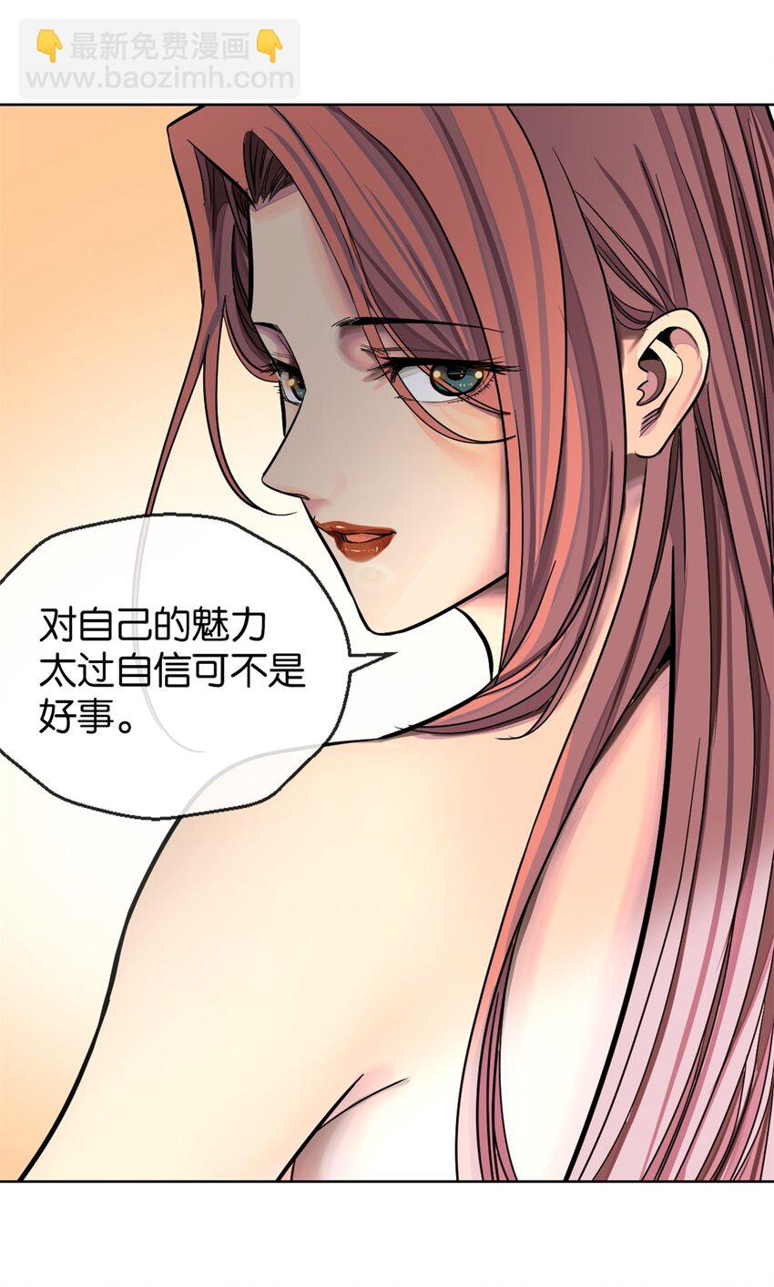 24 活下去(1/2)-第25话