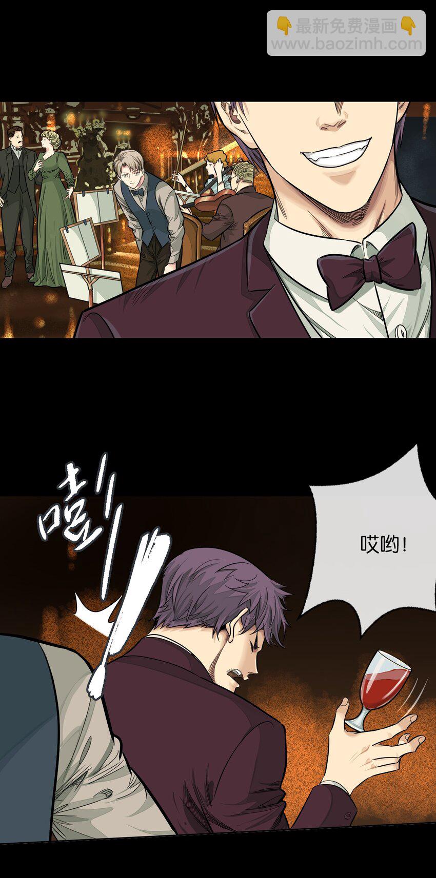 26 假情报-第27话