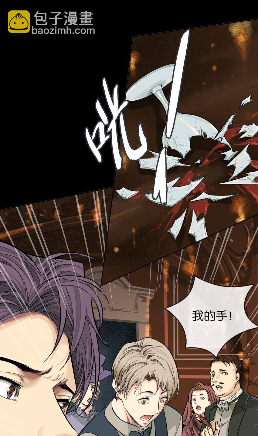 26 假情报-第27话