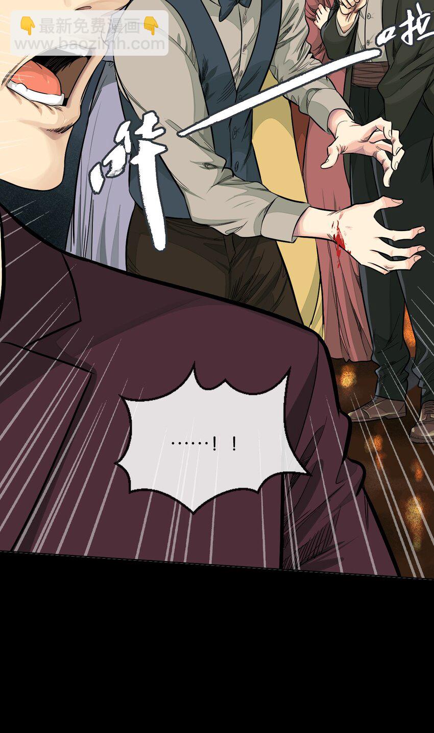 26 假情报-第27话