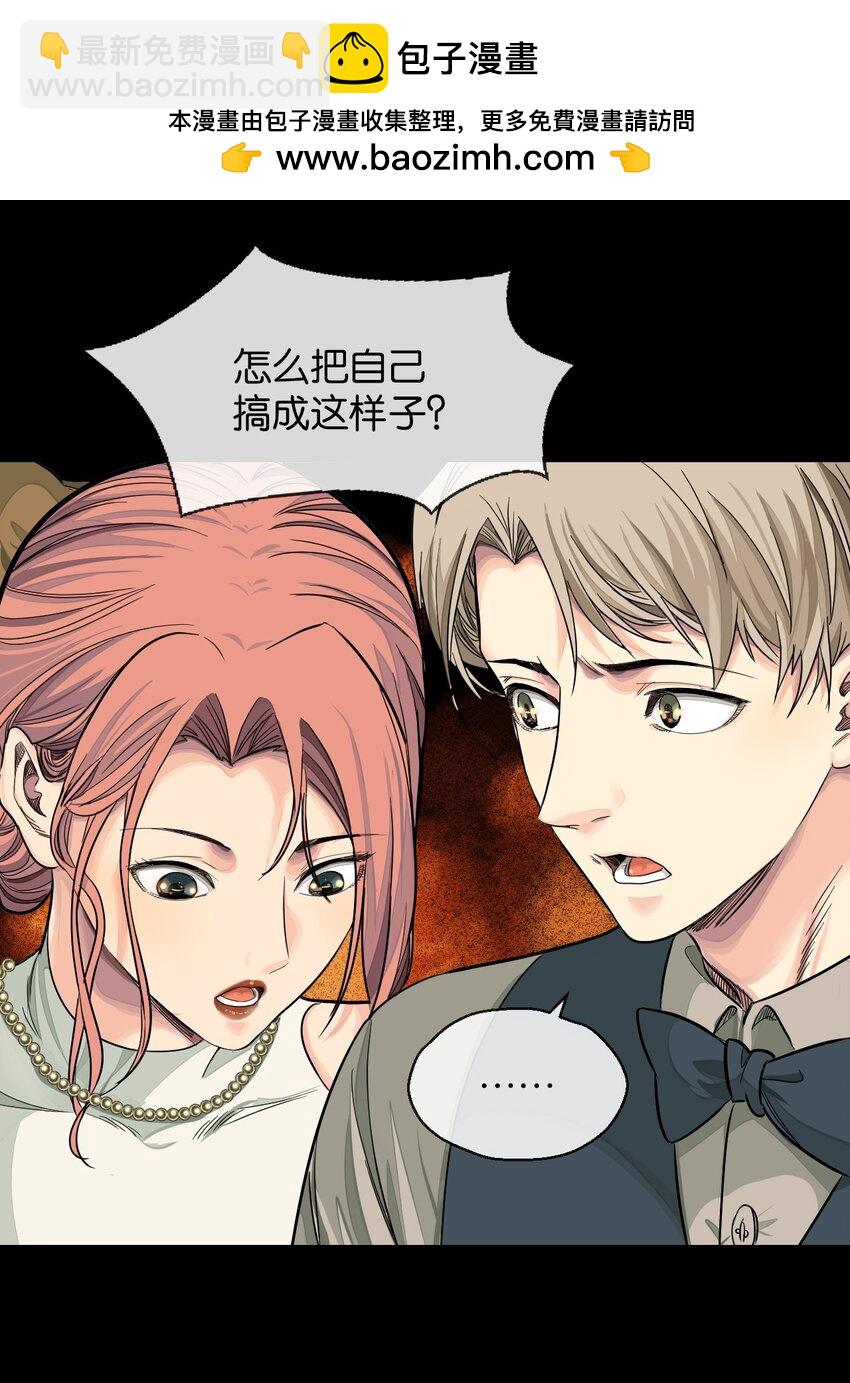 26 假情报-第27话