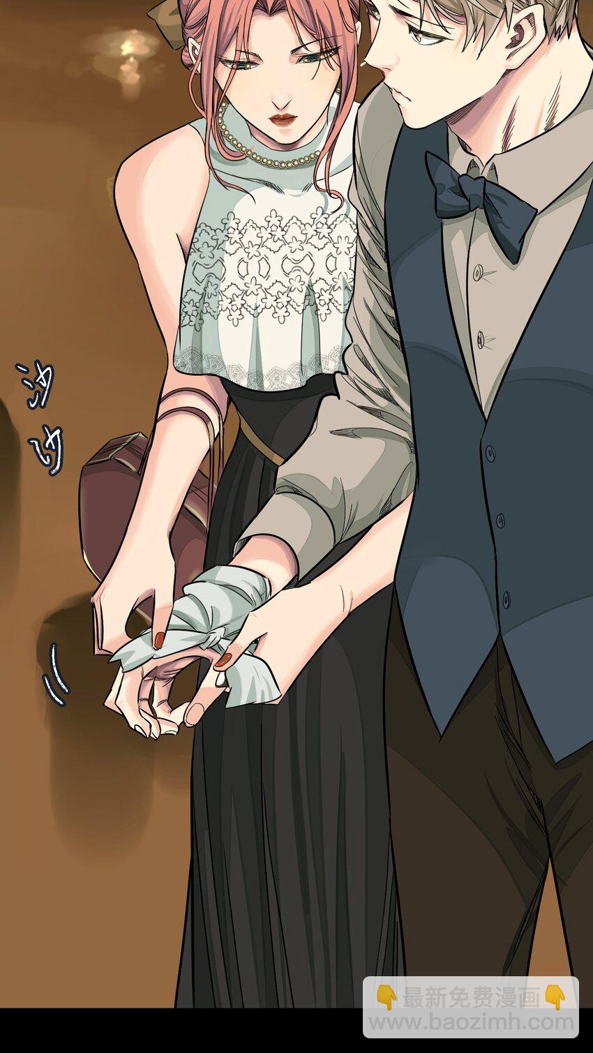 26 假情报-第27话